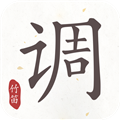 竹笛調(diào)音器