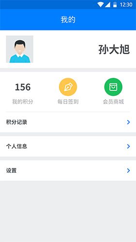 駕運寶