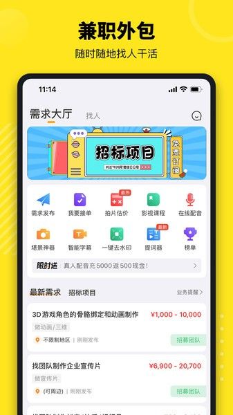 牛片配音網