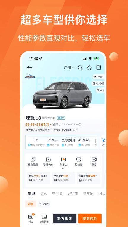 太平洋汽車網