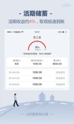 儲蓄罐