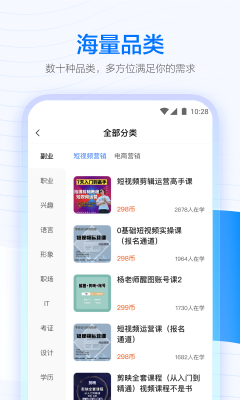 學(xué)浪課堂