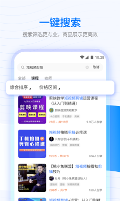 學(xué)浪課堂