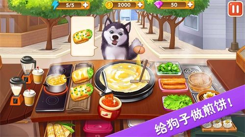 樓下的早餐店折相思內置菜單版(Breakfast Story)