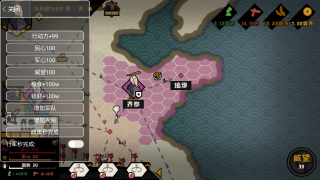 無悔華夏黑俠MOD菜單