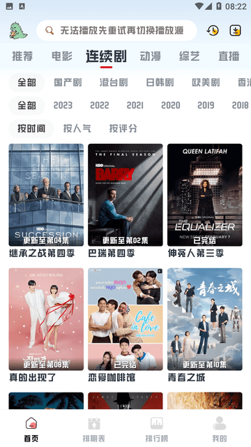 優樂享