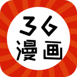 36漫畫(huà)去廣告純凈版