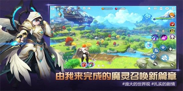魔靈召喚克羅尼柯戰記(Chronicles)