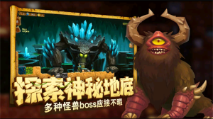 代號(hào)矮人世界