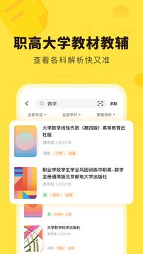 快對(duì)答案