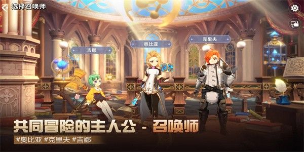 魔靈召喚克羅尼柯戰記(Chronicles)