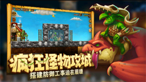 代號(hào)矮人世界