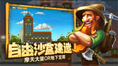 代號(hào)矮人世界