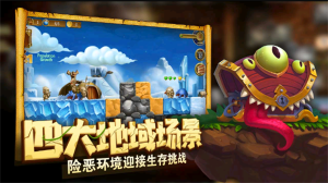 代號(hào)矮人世界
