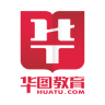 華圖教育