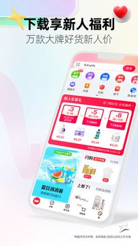 天貓國(guó)際