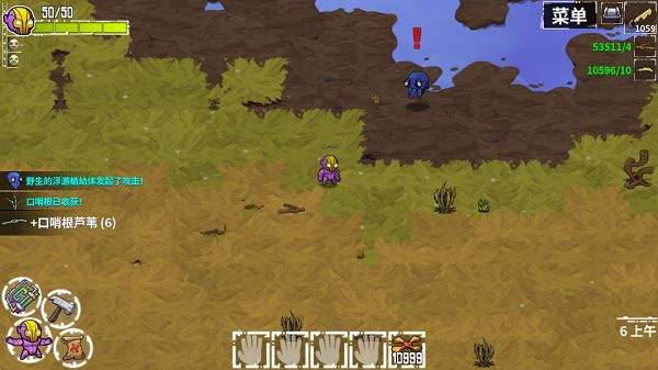 崩潰大陸手機(jī)版(Crashlands)
