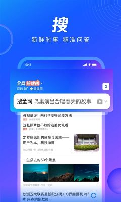 qq瀏覽器小說(shuō)閱讀器