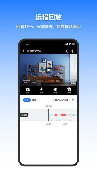 千鳥物聯