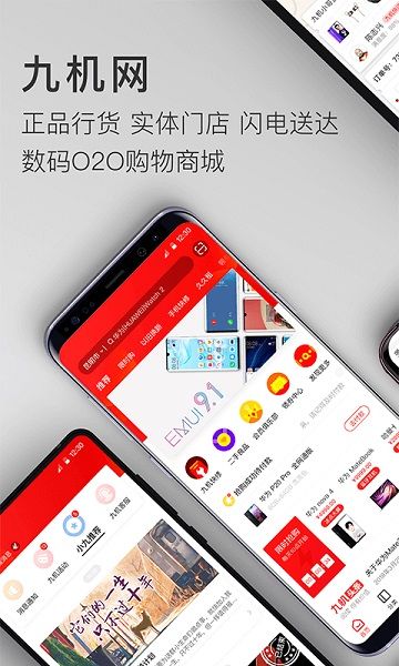 九機(jī)網(wǎng)