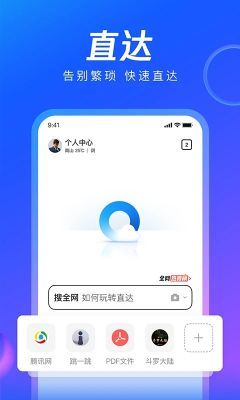 qq瀏覽器小說(shuō)閱讀器
