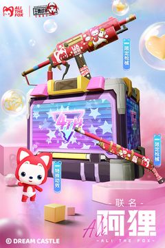 王牌戰爭先行服