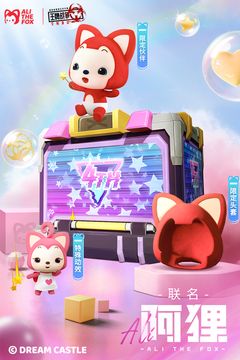 王牌戰爭先行服