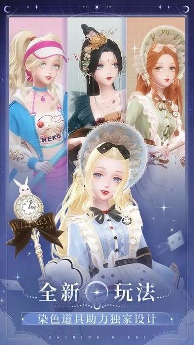 閃耀暖暖內(nèi)購(gòu)版