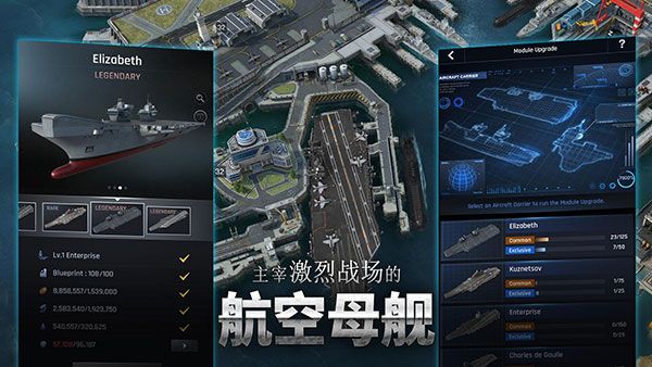軍團之爭炮艇戰(Gunship Battle)