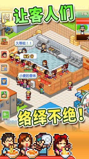 開羅拉面店