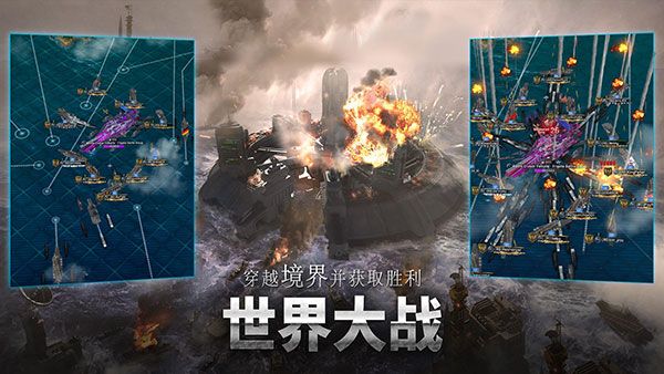 軍團之爭炮艇戰(Gunship Battle)
