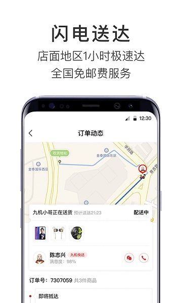 九機(jī)網(wǎng)
