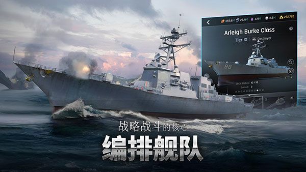 軍團之爭炮艇戰(Gunship Battle)