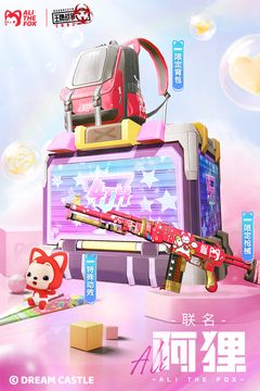 王牌戰爭先行服