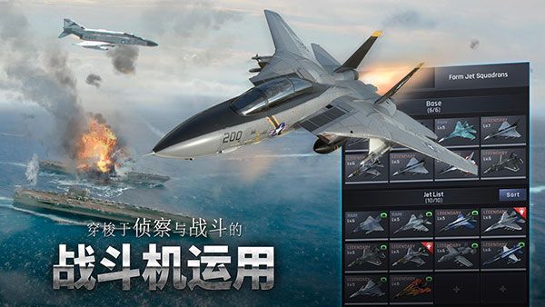 軍團之爭炮艇戰(Gunship Battle)