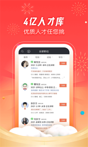 58同城招財貓