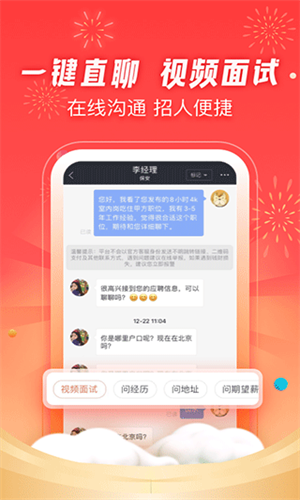 58同城招財貓