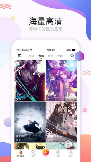 飛火動(dòng)態(tài)壁紙