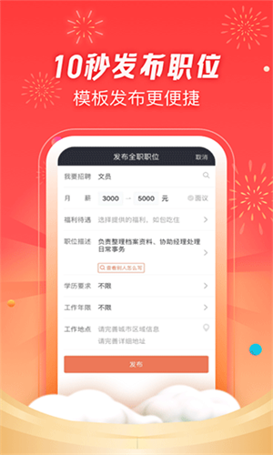 58同城招財貓