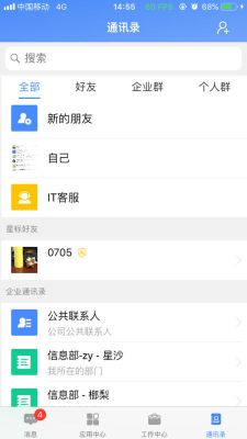 飛鴿互聯(lián)