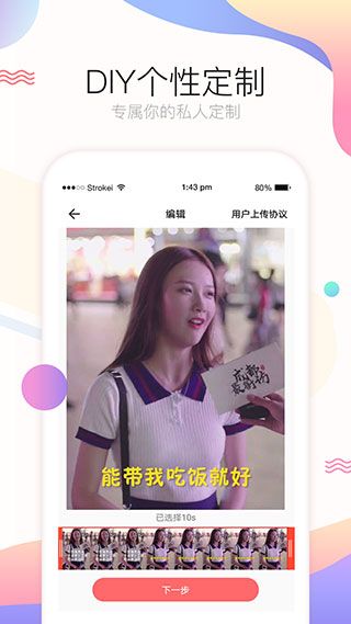 飛火動(dòng)態(tài)壁紙