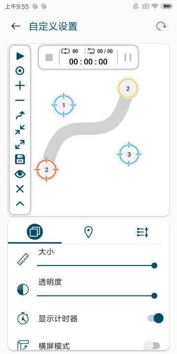 圖靈自動(dòng)點(diǎn)擊器(Auto Clicker)