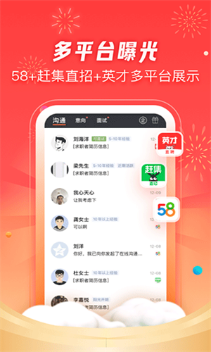 58同城招財貓