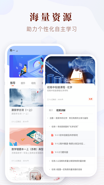 鳳凰易學(xué)