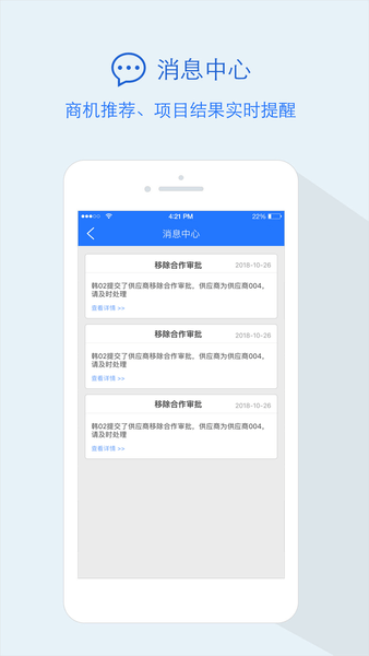 隆道云招標網