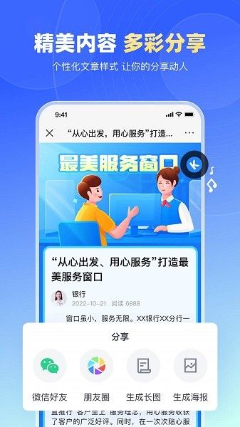 簡篇