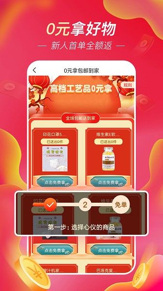 超拼網(wǎng)