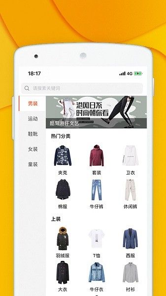 青創網