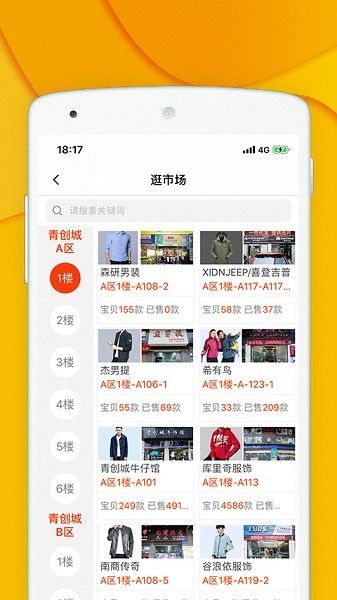 青創網