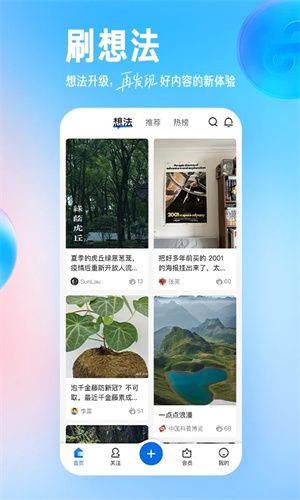 康強(qiáng)網(wǎng)